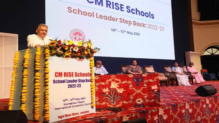 शिक्षकों में हो भावी भारत के कर्णधारों के निर्माण का भाव